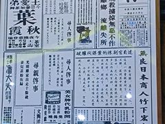 -张学良故居