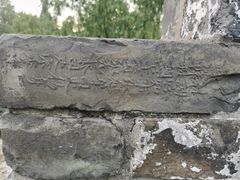 -明故宫遗址公园