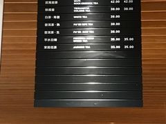 菜单-煮叶(悠唐广场店)