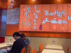 -超享乐剁椒面(合生汇店)