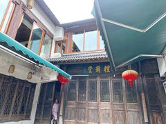-礼耕堂·百年茶人餐厅(梅家坞店)
