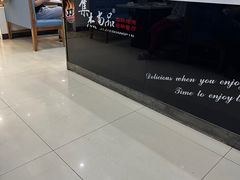 -集杰尚品海鲜烤肉自助餐厅(乳山振华店)