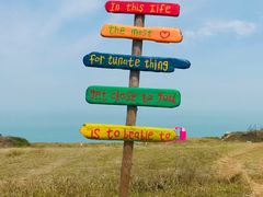 -漳州滨海火山岛自然生态风景区