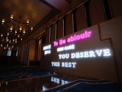 -广州富力丽思卡尔顿酒店