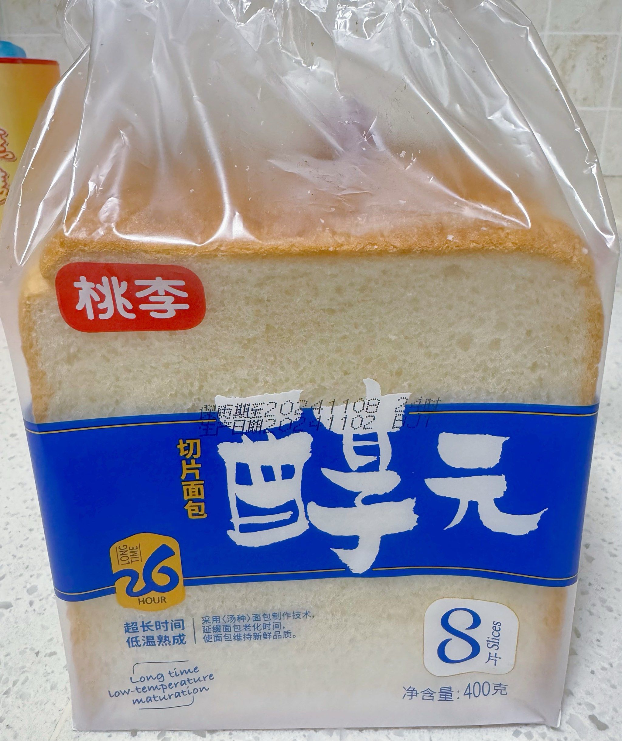 还挺好吃的,软软的够拉丝,桃李的面包都还是挺好吃的,这一大袋我