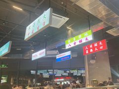 -憨铁匠老火锅(龙岗万科里店)