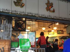 门面-富记鱼蛋粉(西村店)