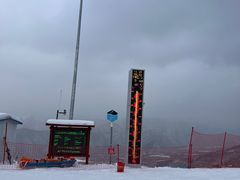 -富龙滑雪场