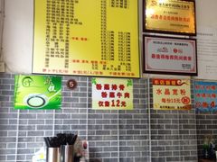 -老妈火锅粉(幸福路步行街店)