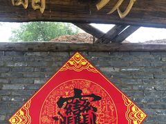 -白鹿原影视城