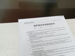 -佛山中大口腔医院·市二级口腔专科医院