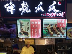 -周小亮丁家坡洋芋(全国总店)