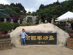 -南诏风情岛