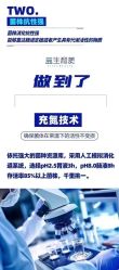 -安吉拉青春化管理中心