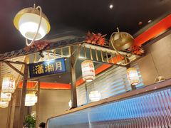 -恰饭·老长沙市井菜(天河客运站店)