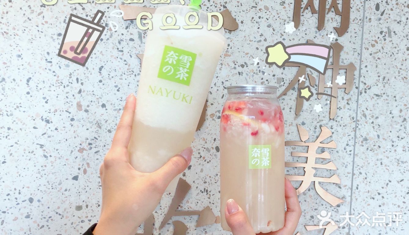 郑州探店｜奈雪荔枝系列霸气回归啦！