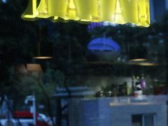 -UMAMI乌玛米披萨·汉堡·清真Halal(红岭北店)