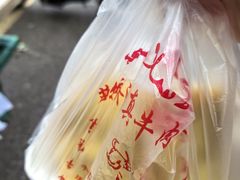 -草桥清真牛肉锅贴扁食店