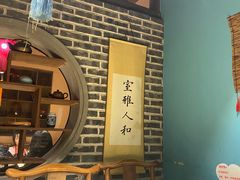 -东道煮牛肉火锅(东盛大街店)