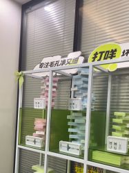 -凡碧诗毛孔清洁收细