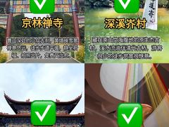 -紫藤园·天目湖大鱼头(南山竹海店)