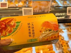 -盒马鲜生(顺义店)