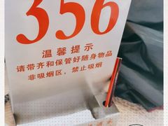 -竹溪百福酒家(同和店)