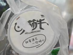 -萌萌牛紫米露(烟台大学店)