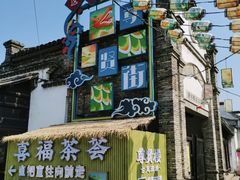 -惠山古镇·寄畅园