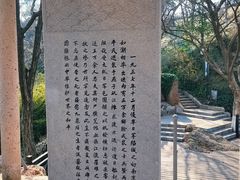 -幕燕滨江·燕子矶公园