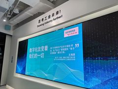 -西门子中国有限公司(阜通东大街店)