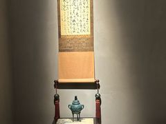 -觀芷隐轩