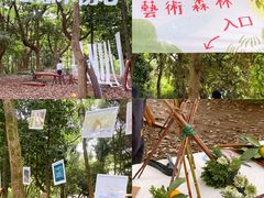 -杭州植物园