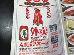 -韩丰源海鲜烤肉火锅自助餐(合肥梦之城购物中心店)