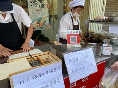 -金杨老摊头蛋饼(金口路店)