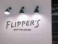 大堂-Flipper's(希慎广场店)
