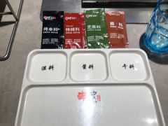 -丰茂烤串(建设街店)