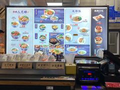 -和府捞面(EAC店)