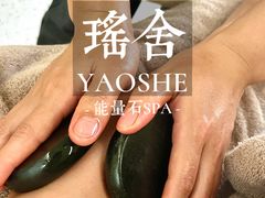 -瑶舍头疗·瑶浴·芳香热石SPA(五洲国际店)