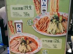 -西部马华清真兰州牛肉面·烧烤夜市(三里河店)