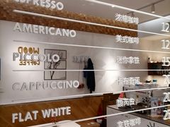 -Legno.ita Coffee by Wood(襄阳南路店)