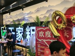 -千家粗粮王(MOMOPARK店)