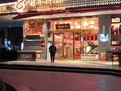 -百年神厨·地道川菜(清江西路店)