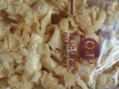 -球记饼家烘焙工坊(华师店)