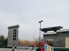 -莲花池公园