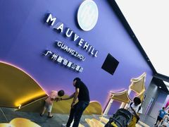 -广州融创文旅城