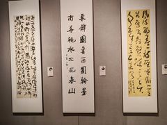 -四川美术馆