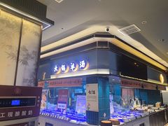 -丁里羊肉小镇(滨湖旗舰店)