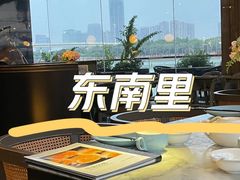 -东南里湖景餐厅·新闽菜(浦西万达店)