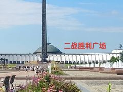 -胜利广场